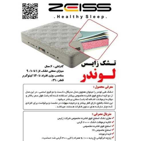 1725347729409.webp