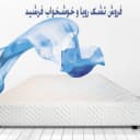 کالای خواب فرشید